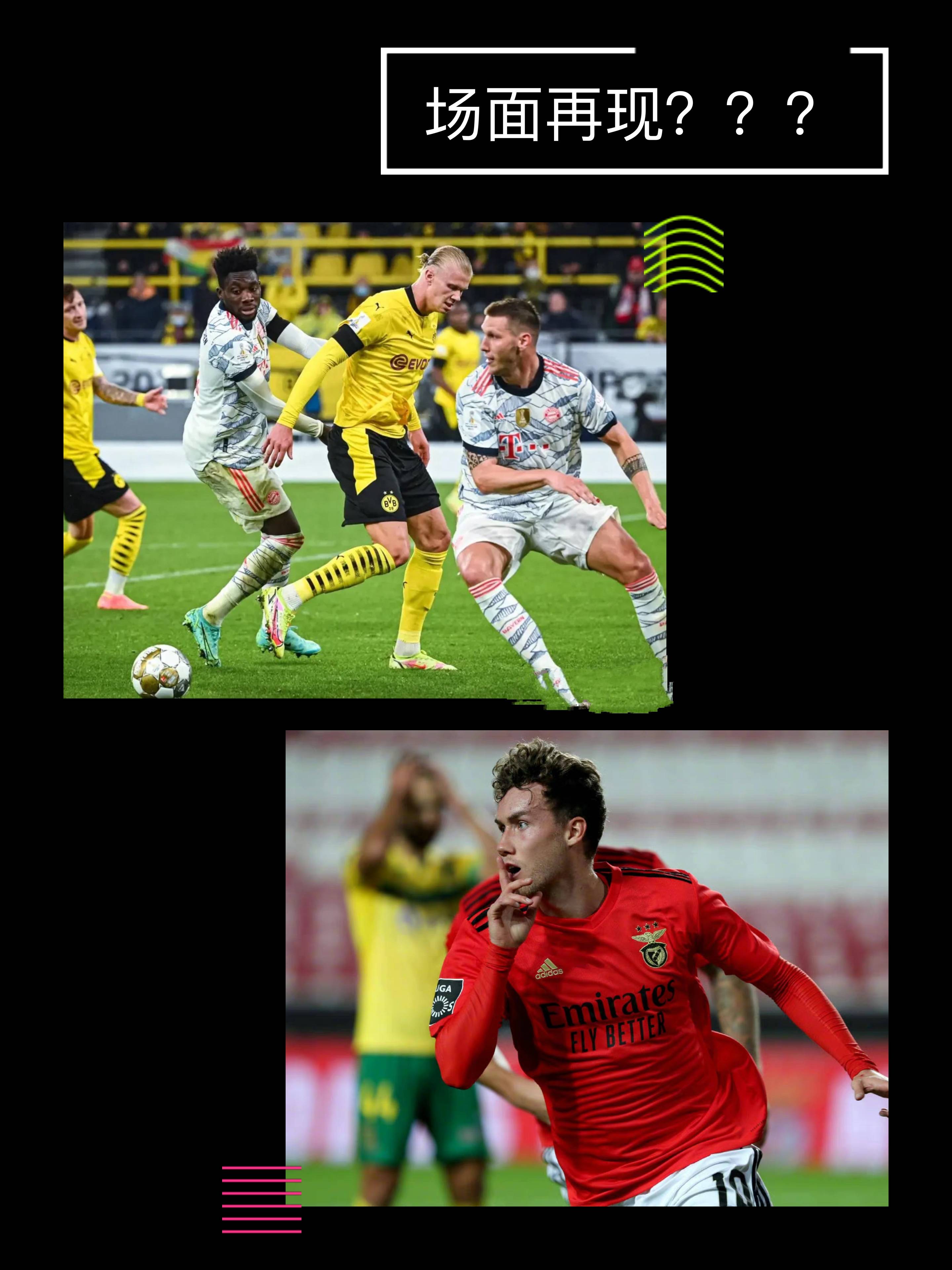 风云突变埃因霍温关键时刻扳平良机,欧冠版图或变,震撼外界,纪律约束更严格的简单介绍 风云突变埃因霍温关键时刻扳平良机,欧冠版图或变,震撼外界,纪律约束更严格的简单介绍