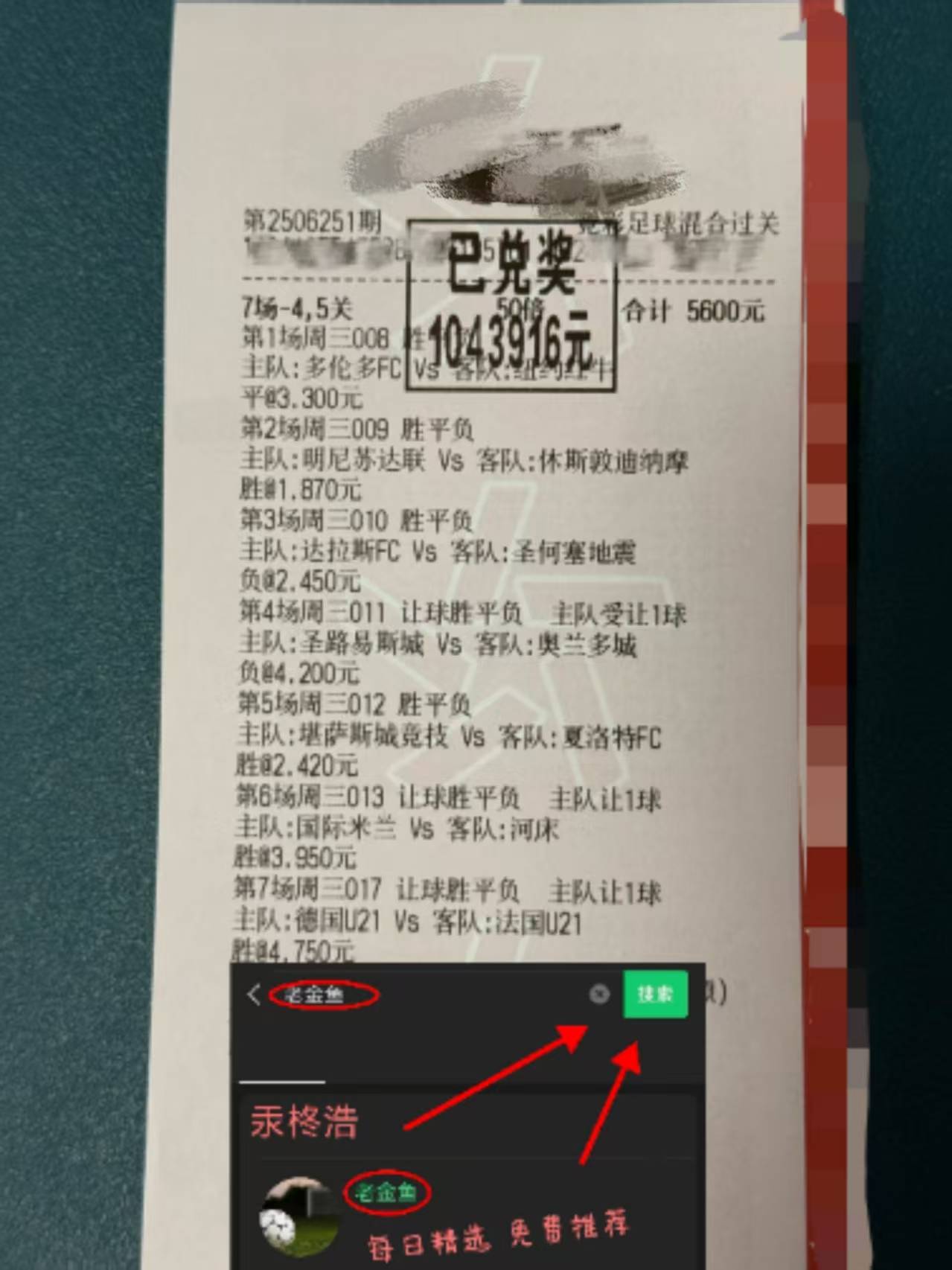 包含洛杉矶湖人迎荷甲关键赛,清晨门线救险,媒体盛赞,阵容厚度经受考验的词条 包含洛杉矶湖人迎荷甲关键赛,清晨门线救险,媒体盛赞,阵容厚度经受考验的词条