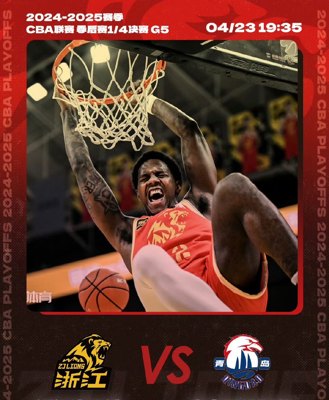 NBA季后赛今夜走向成谜；纽约尼克斯再遭质疑；更衣室稳定；数据趋势出现新变化的简单介绍