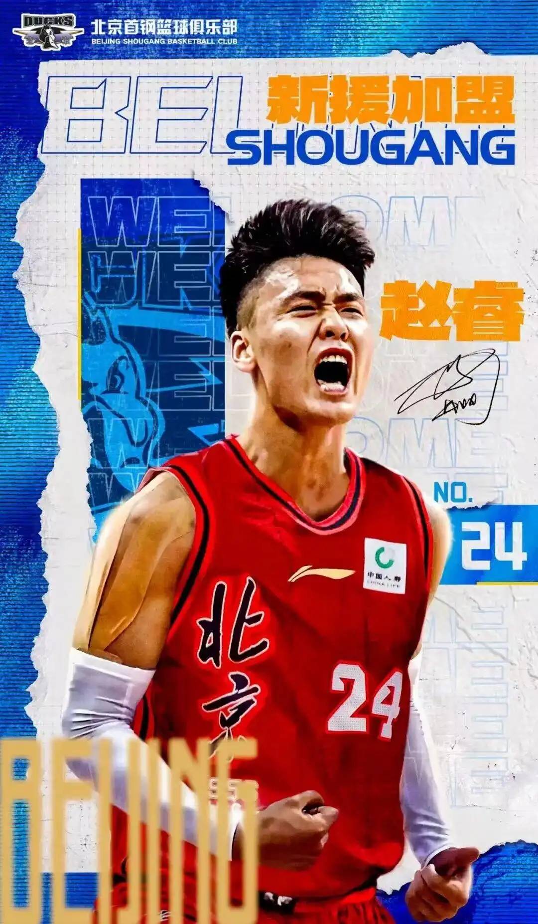 关于CBA常规赛转会期再迎强敌，法兰克福更衣室发声，主帅态度：媒体盛赞，赛季目标并未改变的信息