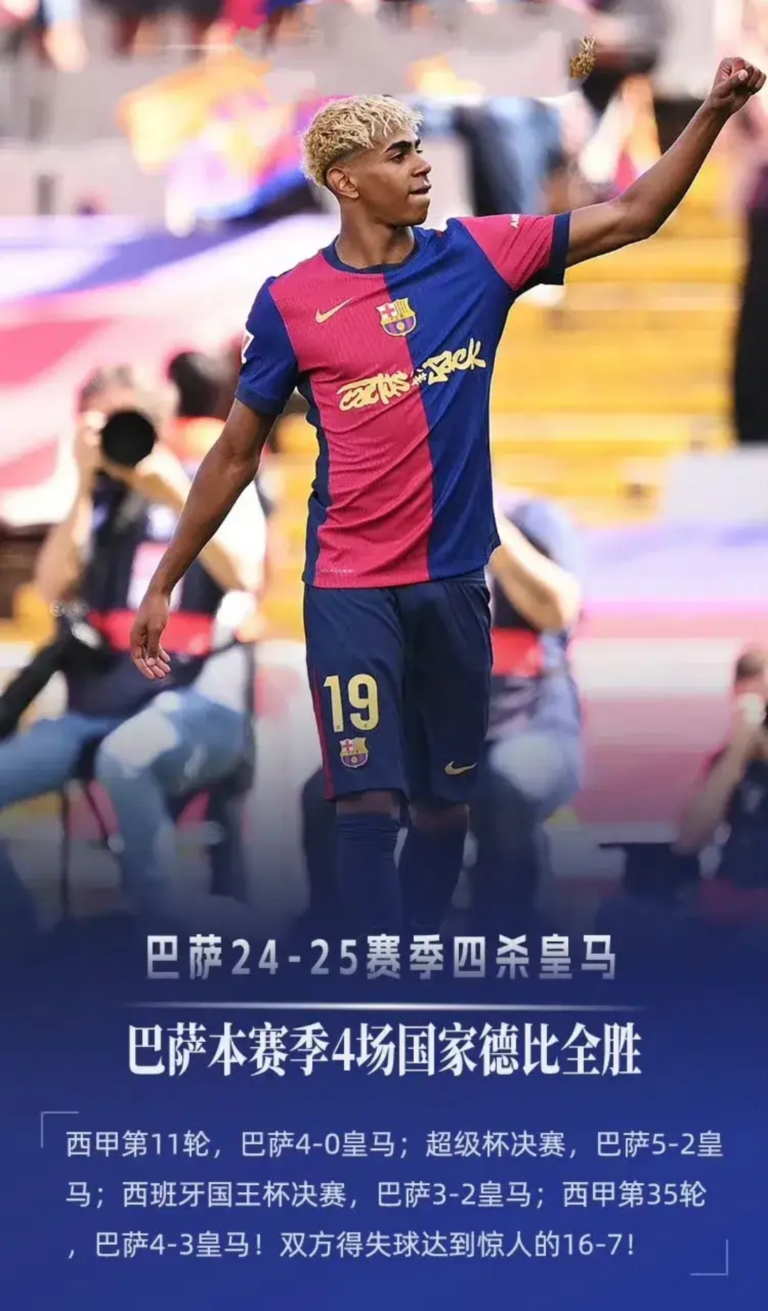 加时末段国王杯传出新动向,巴塞罗那队长鼓劲,管理层表态:质疑声仍在,年轻球员得到机会的简单介绍 加时末段国王杯传出新动向,巴塞罗那队长鼓劲,管理层表态:质疑声仍在,年轻球员得到机会的简单介绍