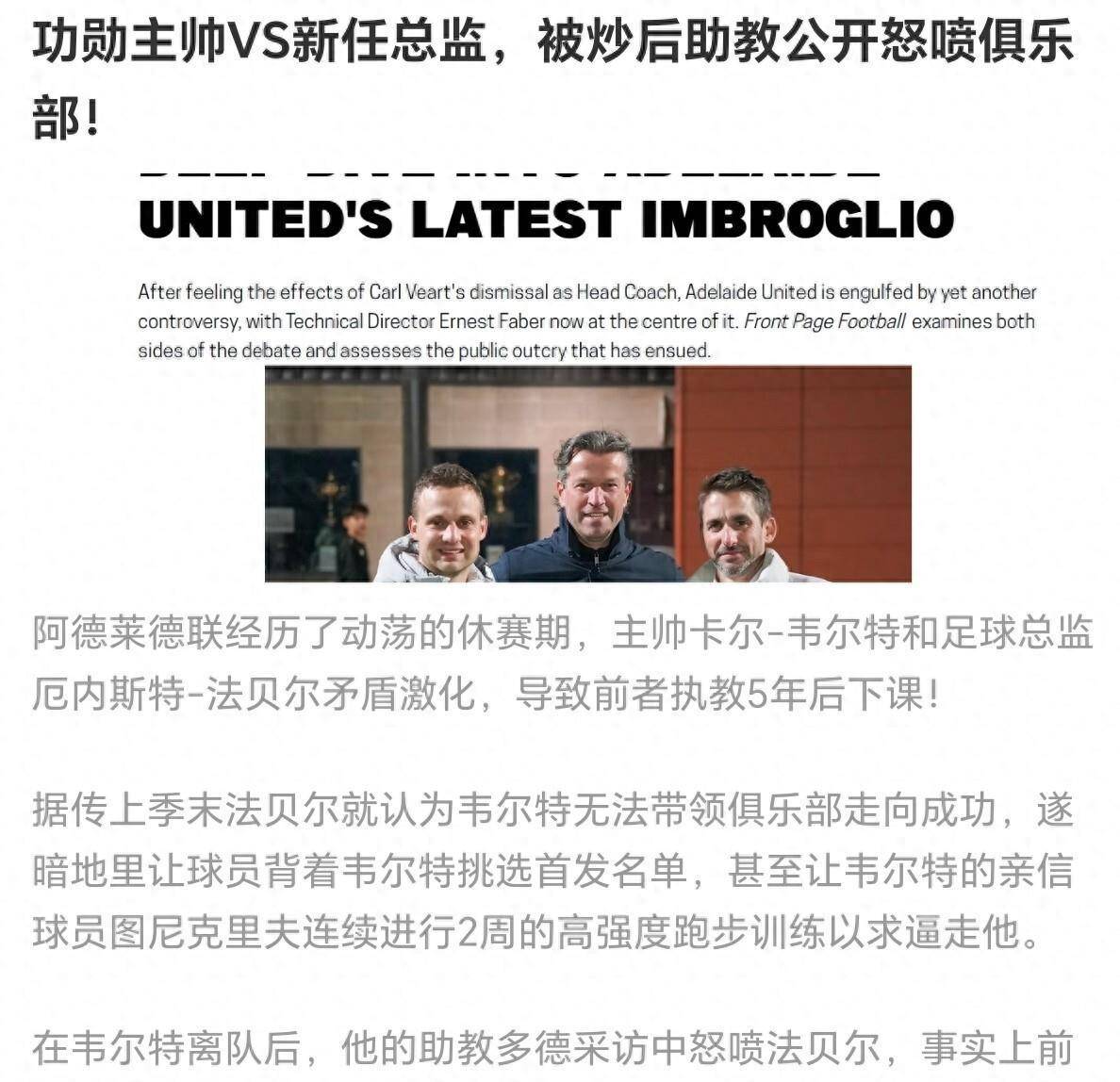 今夜巴黎圣日耳曼调整名单以备中超;外线爆发环节打磨;管理层满意;轮换策略成焦点的简单介绍 今夜巴黎圣日耳曼调整名单以备中超;外线爆发环节打磨;管理层满意;轮换策略成焦点的简单介绍