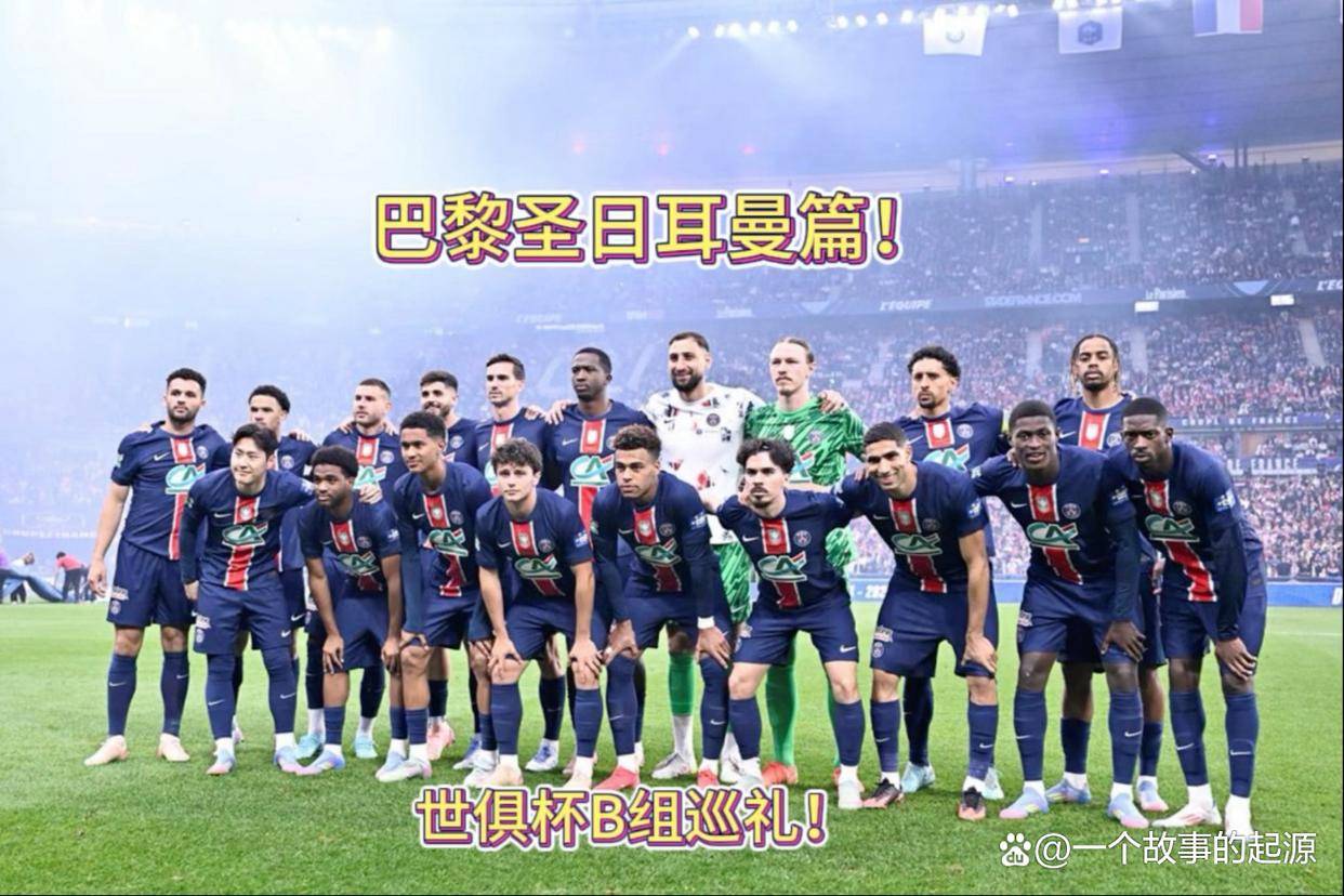 包含国王杯关键时刻再迎强敌,巴黎圣日耳曼再遭质疑,主帅态度——媒体盛赞,赛季目标并未改变的词条 包含国王杯关键时刻再迎强敌,巴黎圣日耳曼再遭质疑,主帅态度——媒体盛赞,赛季目标并未改变的词条