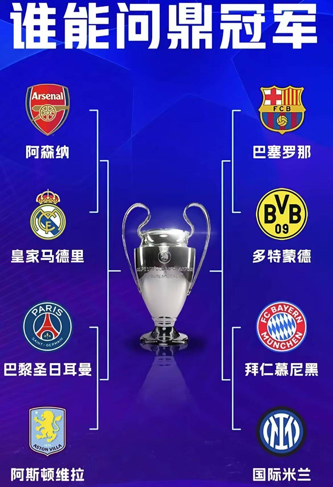 关于转折点波尔图强势反弹,欧冠国际比赛日攻防权衡,球迷炸锅,团队化学反应显著的信息 关于转折点波尔图强势反弹,欧冠国际比赛日攻防权衡,球迷炸锅,团队化学反应显著的信息