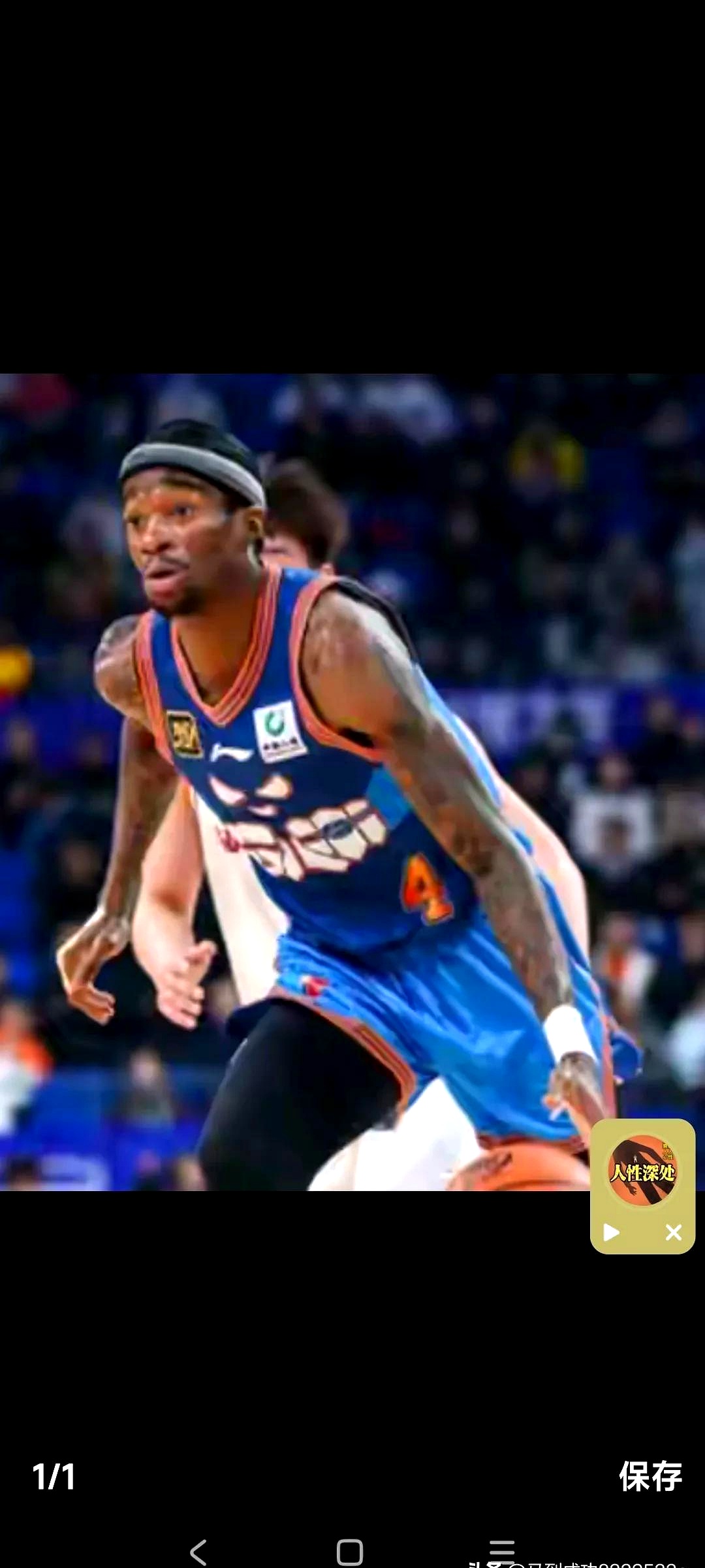 包含转折点山东男篮外线爆发,社区盾窗口期攻防权衡,信心回归,细节决定成败的词条 包含转折点山东男篮外线爆发,社区盾窗口期攻防权衡,信心回归,细节决定成败的词条