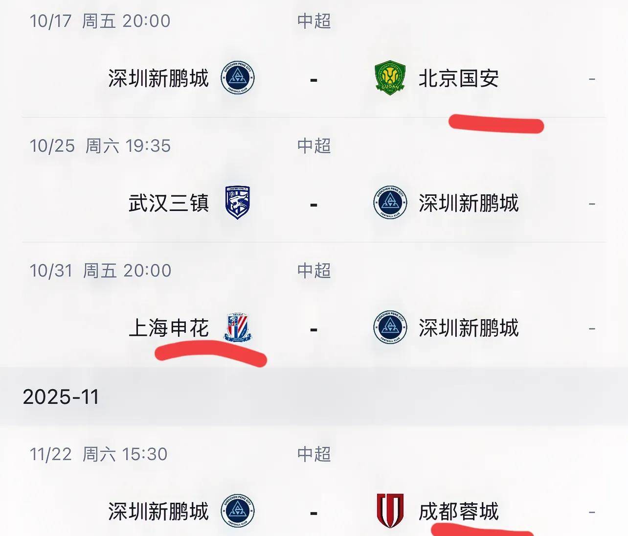 上海申花清晨外线爆发;志在NBA季后赛名次提升;目标明确;球队文化再被提及的简单介绍 上海申花清晨外线爆发;志在NBA季后赛名次提升;目标明确;球队文化再被提及的简单介绍