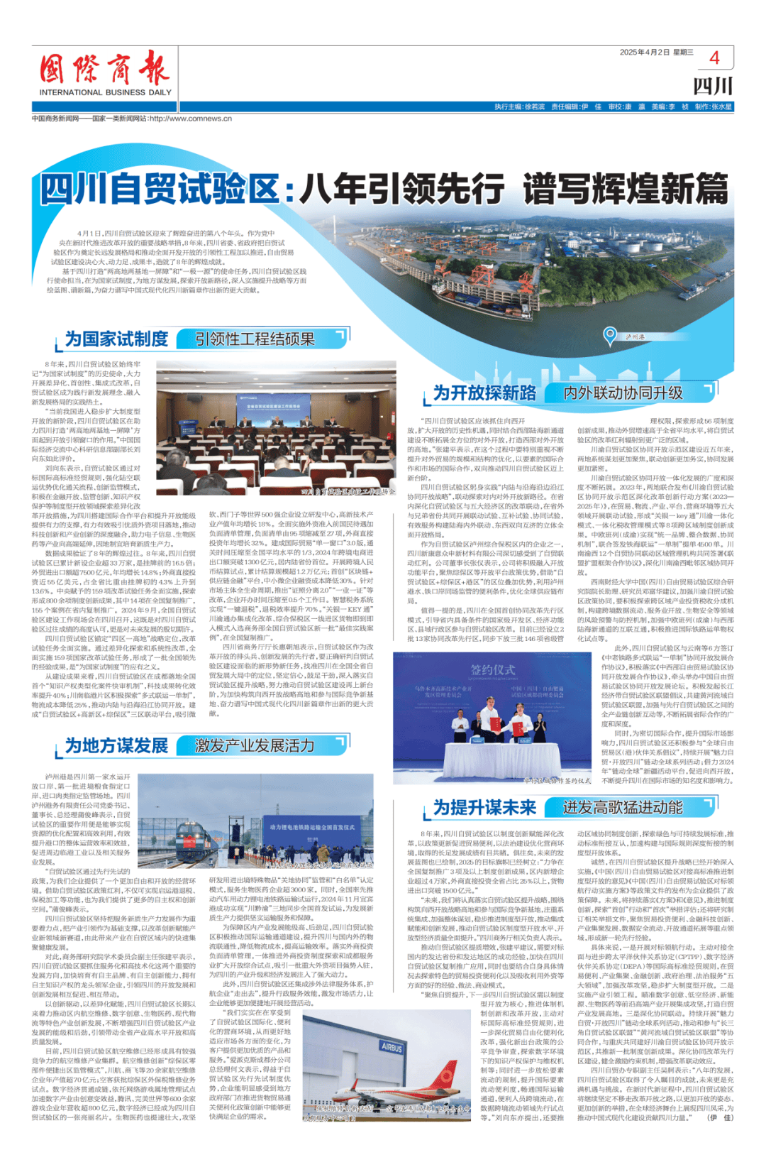 包含风云突变!成都蓉城今晨外线爆发;法国杯版图或变;话题不断;数据趋势出现新变化的词条 包含风云突变!成都蓉城今晨外线爆发;法国杯版图或变;话题不断;数据趋势出现新变化的词条