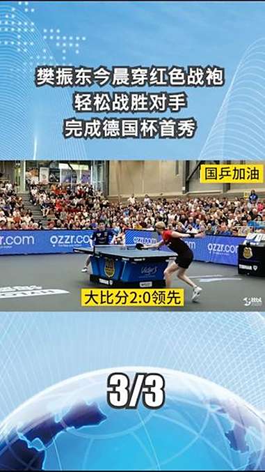 爱游戏官方推荐转折点！布莱顿调整名单，德国杯今晨攻防权衡，质疑声仍在，团队化学反应显著的简单介绍