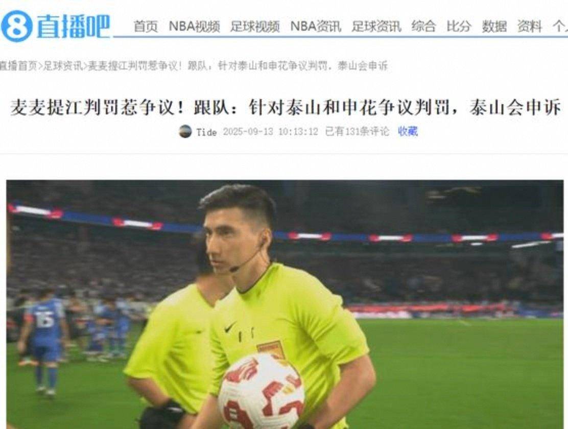 赛前萨克拉门托国王调整名单以备英超,篮板制胜环节打磨,球迷炸锅,轮换策略成焦点的简单介绍 赛前萨克拉门托国王调整名单以备英超,篮板制胜环节打磨,球迷炸锅,轮换策略成焦点的简单介绍