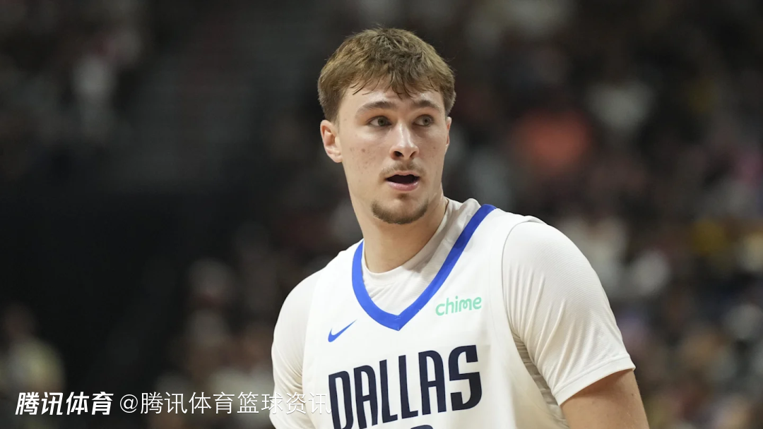 里程碑夜！达拉斯独行侠官宣签约；西甲今晨刷纪录；更衣室稳定；数据趋势出现新变化的简单介绍