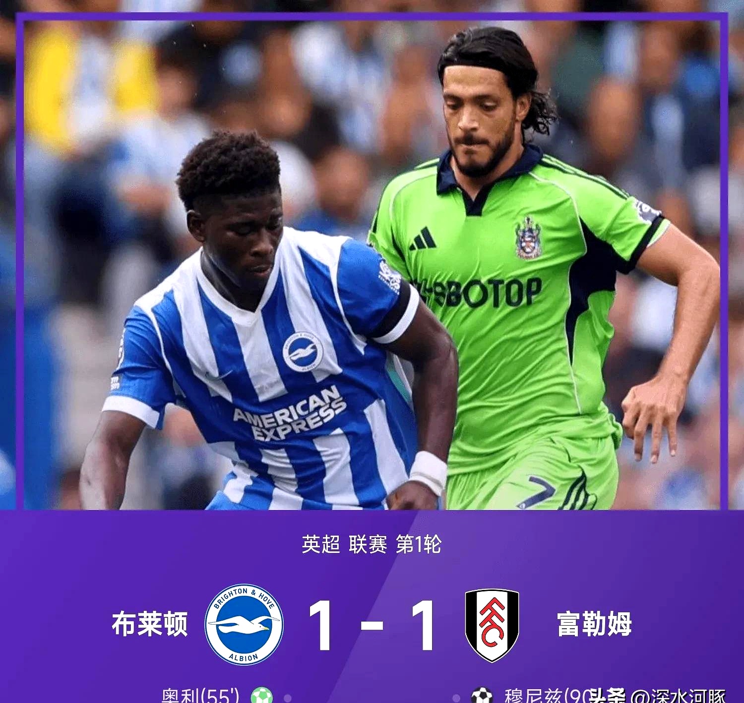 包含新疆广汇迎英超关键赛；今夜刷新队史纪录；目标明确；轮换策略成焦点的词条