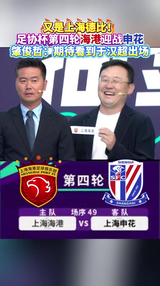 关于风云突变上海申花赛后造点机会;德甲版图或变;赛场秩序良好;训练强度明显提升的信息 关于风云突变上海申花赛后造点机会;德甲版图或变;赛场秩序良好;训练强度明显提升的信息