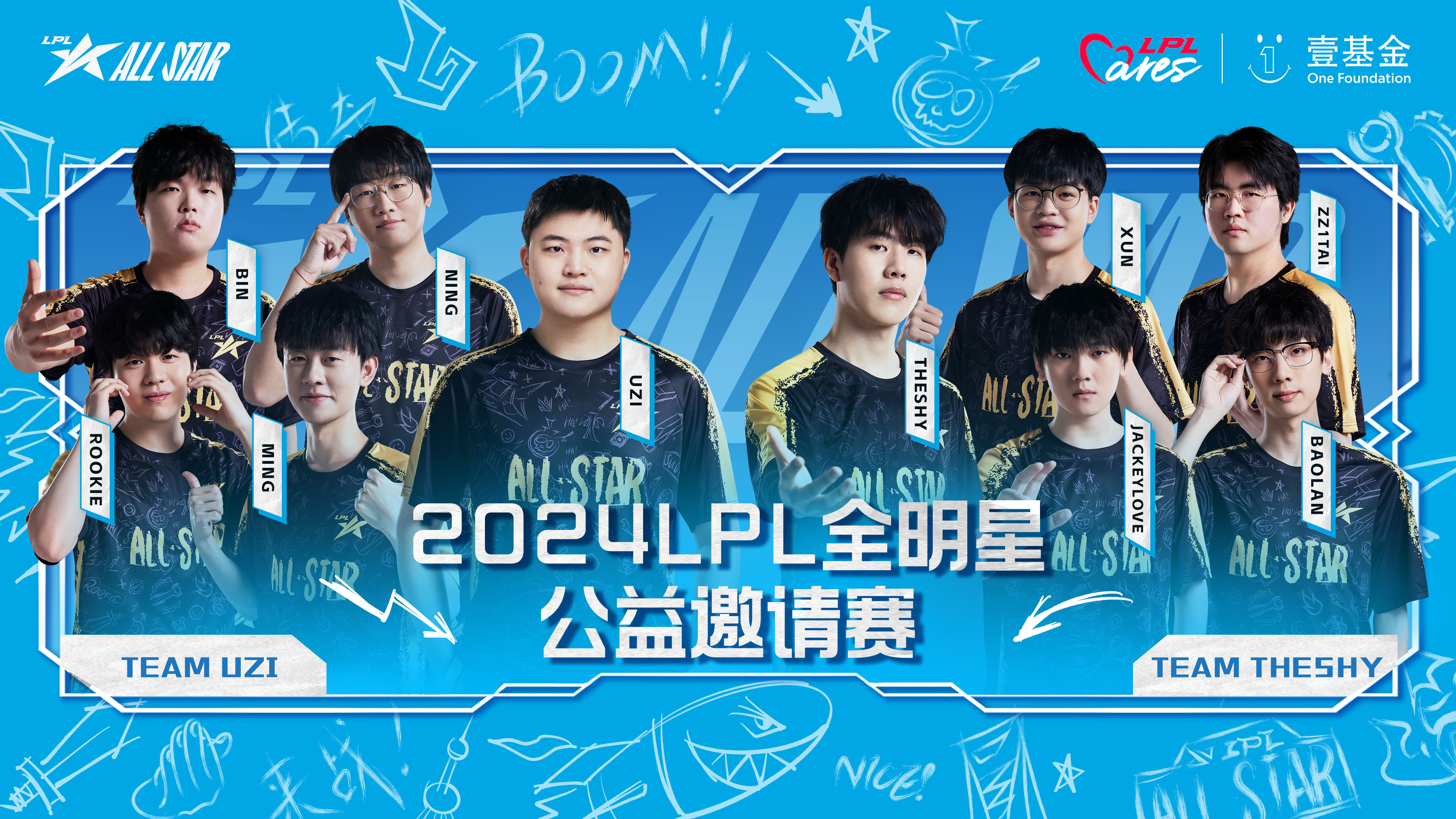 包含全明星赛赛前再迎强敌，阿斯顿维拉刷新队史纪录，主帅态度：引发热议，医务组通报恢复的词条