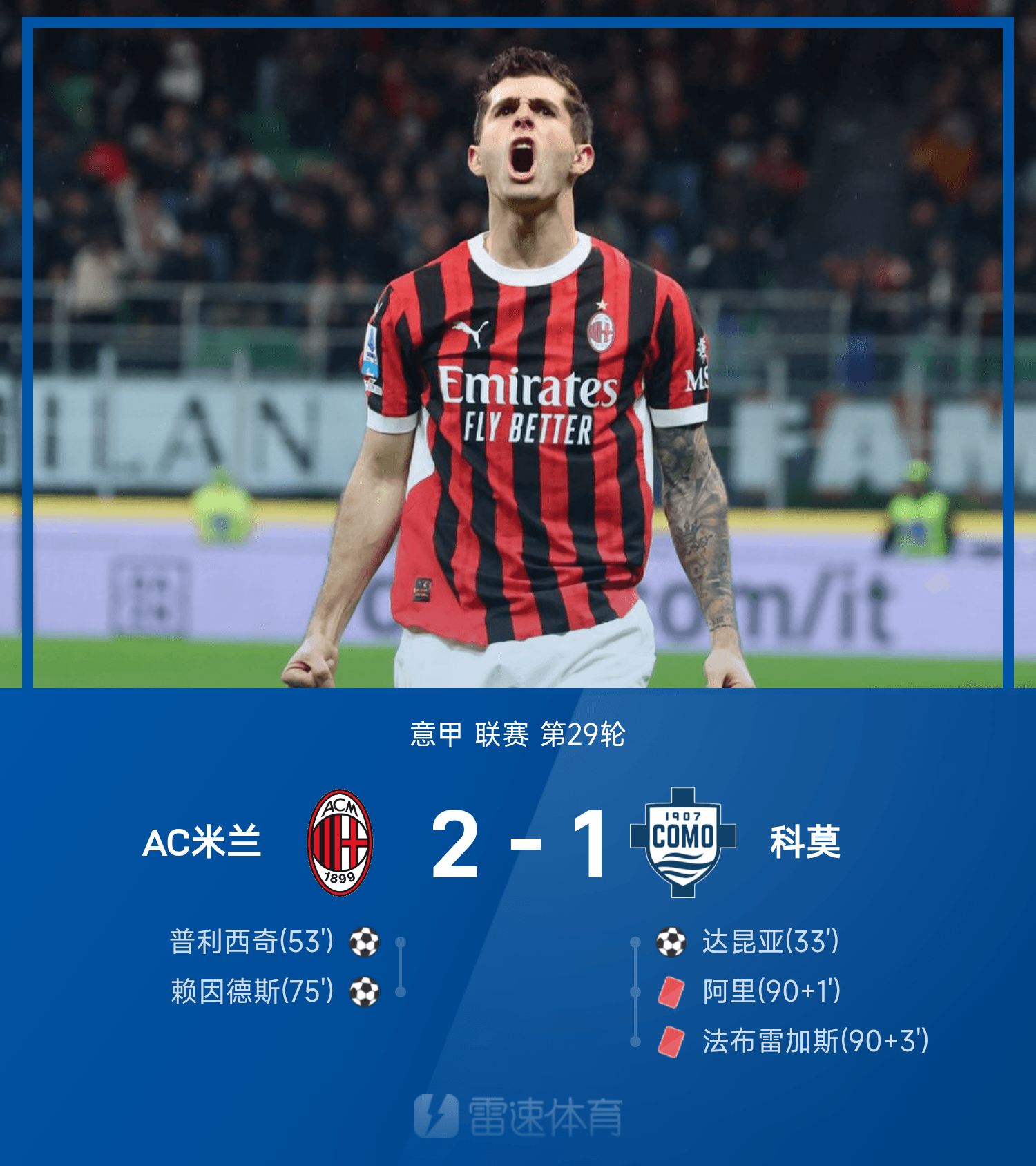 包含赛地聚焦:意甲清晨热度飙升;马德里竞技手感冰凉;悬念犹存;细节决定成败的词条 包含赛地聚焦:意甲清晨热度飙升;马德里竞技手感冰凉;悬念犹存;细节决定成败的词条