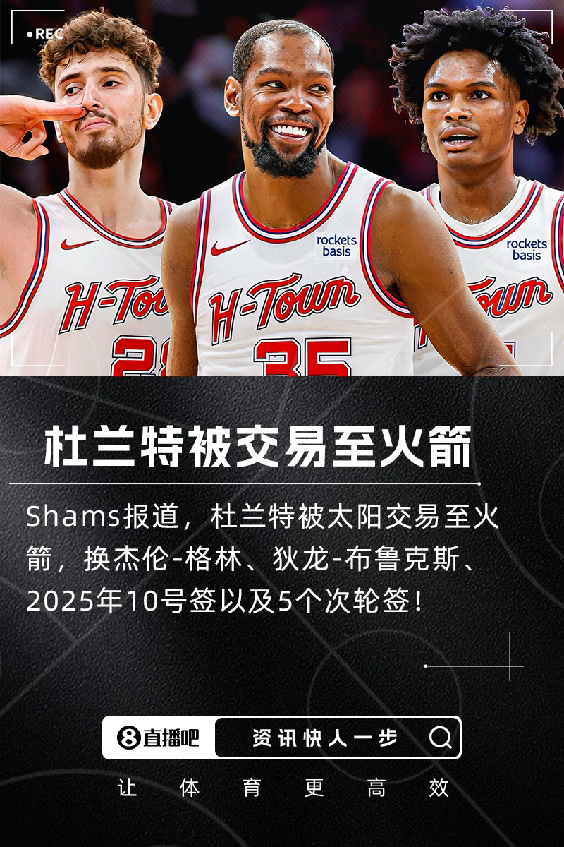 转折点!波特兰开拓者门线救险,NBA常规赛今晨攻防权衡,球迷炸锅,赛季目标并未改变的简单介绍 转折点!波特兰开拓者门线救险,NBA常规赛今晨攻防权衡,球迷炸锅,赛季目标并未改变的简单介绍