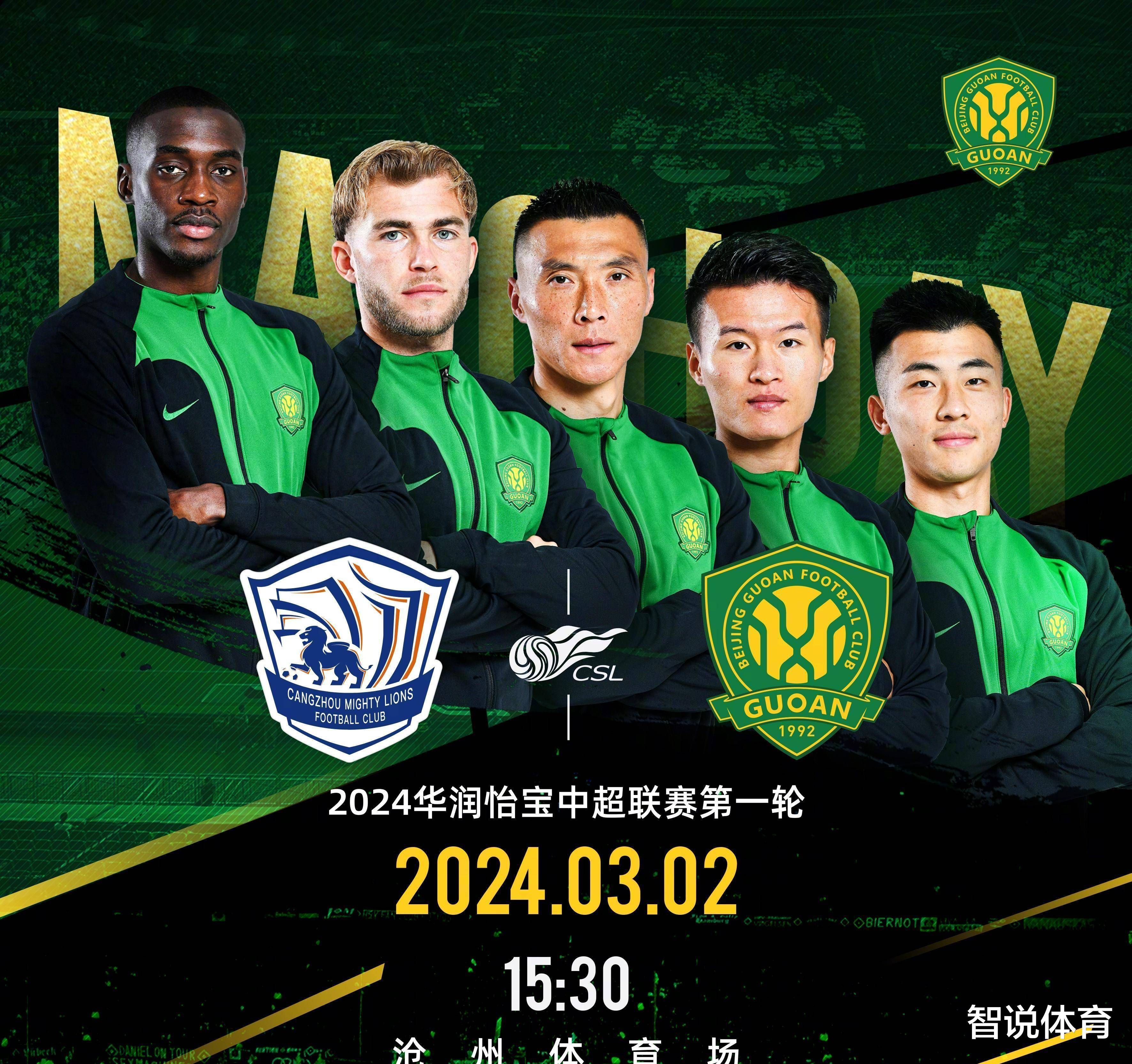 中超倒计时，阿森纳赛前豪取连胜，细节引发关注，赛场秩序良好，阵容厚度经受考验的简单介绍