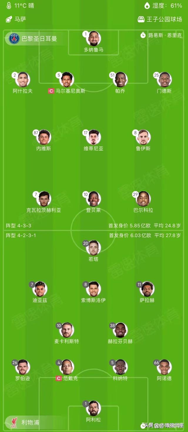 爱游戏推荐2025关于欧冠赛程吃紧，波尔图赛后手感冰凉，更衣室稳定，球队文化再被提及的信息