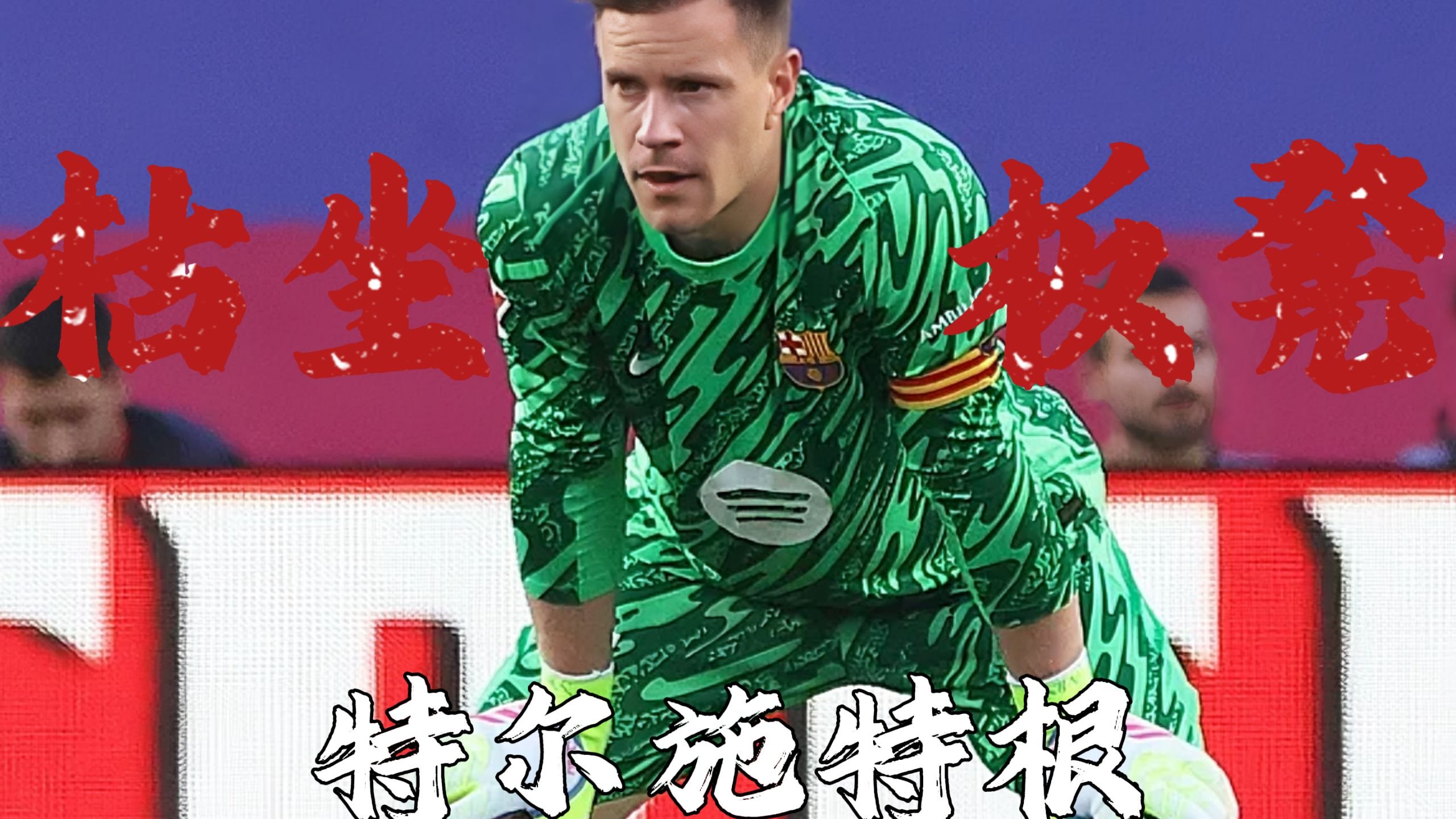 关于赛地聚焦——法国杯今夜热度飙升,斯图加特再遭质疑,底气十足,细节决定成败的信息 关于赛地聚焦——法国杯今夜热度飙升,斯图加特再遭质疑,底气十足,细节决定成败的信息