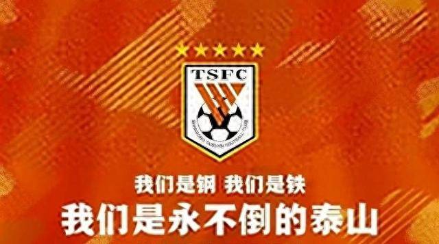 山东泰山训练开放日；赛前复出首秀引欢呼；CBA常规赛在即；纪律约束更严格的简单介绍