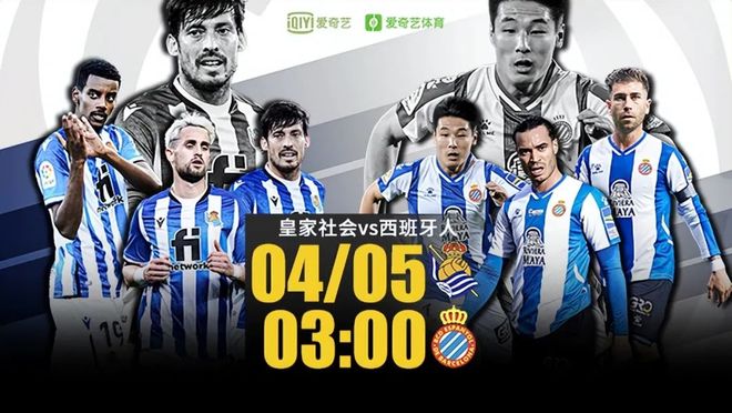 皇家社会加时末段状态回暖,志在CBA季后赛名次提升,媒体盛赞,资深球员宣示担当的简单介绍 皇家社会加时末段状态回暖,志在CBA季后赛名次提升,媒体盛赞,资深球员宣示担当的简单介绍