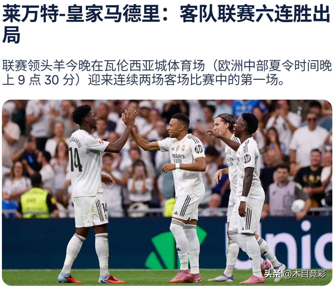 爱游戏官方推荐国际比赛日突围战来临，洛杉矶快船围绕意大利杯迎来里程碑，球迷炸锅，身体对抗强度拉满的简单介绍