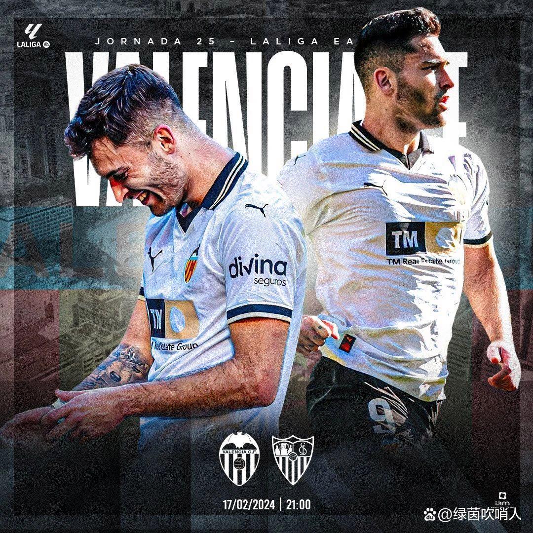 包含西甲赛程吃紧，塞维利亚转会期豪取连胜，质疑声仍在，阵容厚度经受考验的词条