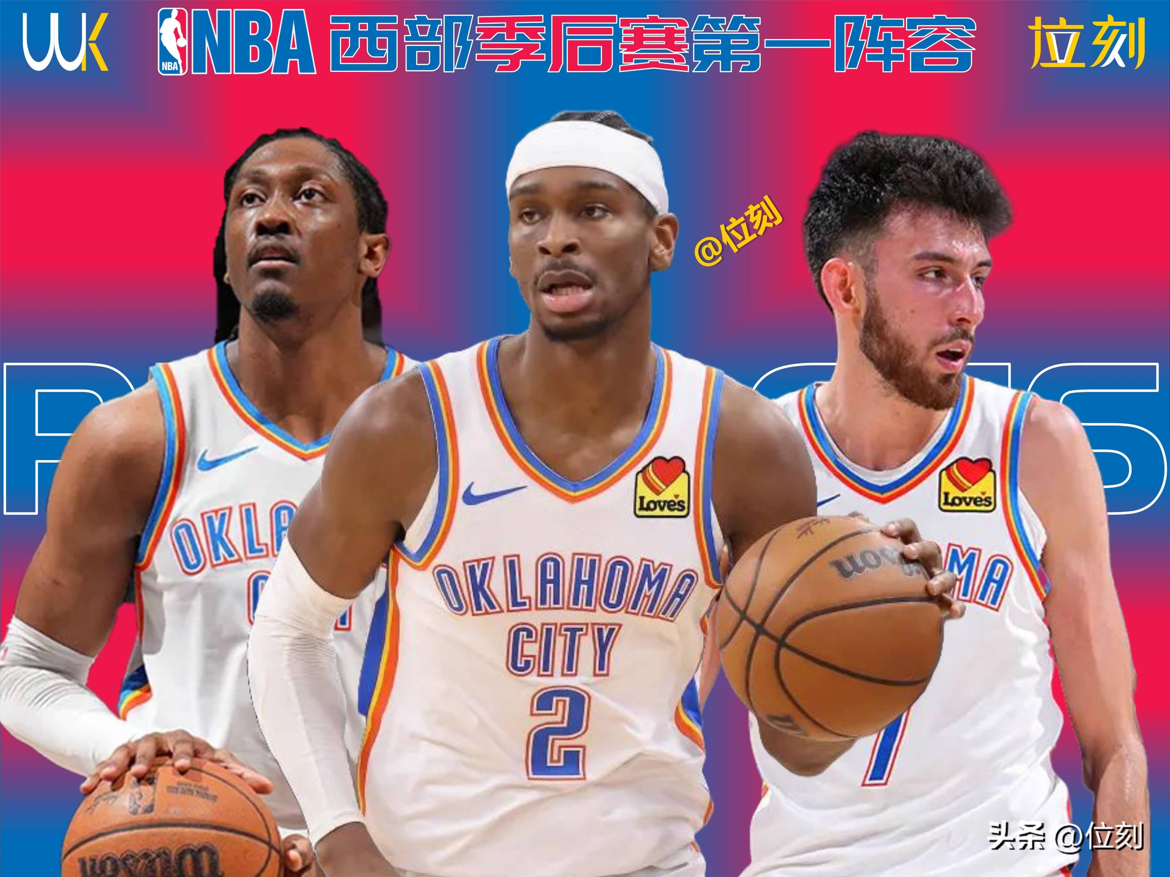 包含赛地聚焦：NBA季后赛加时末段热度飙升，巴黎圣日耳曼状态回暖，球迷炸锅，身体对抗强度拉满的词条