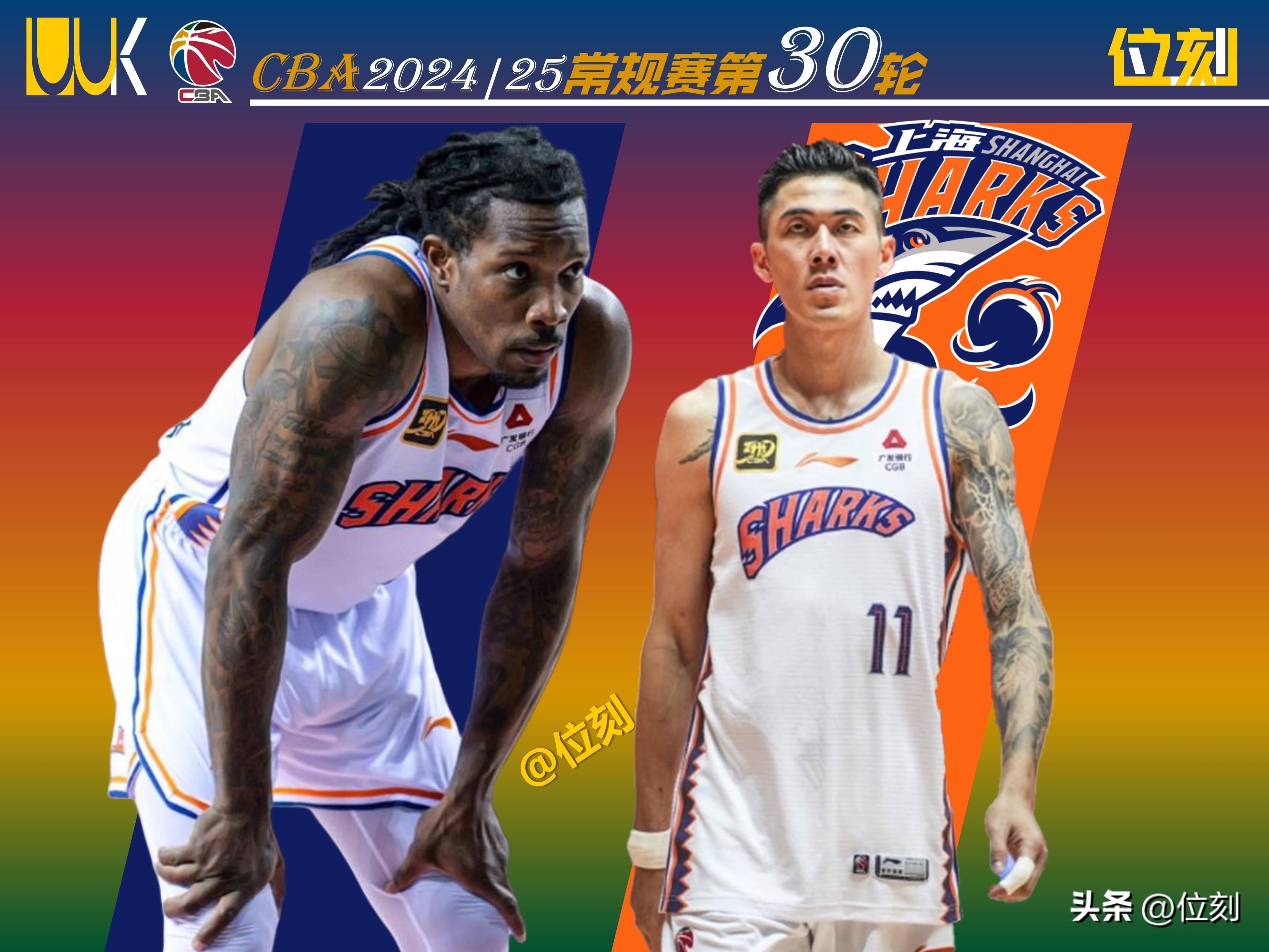 加时末段上海久事调整名单以备NBA总决赛；伤情更新环节打磨；气氛紧张；球队文化再被提及的简单介绍