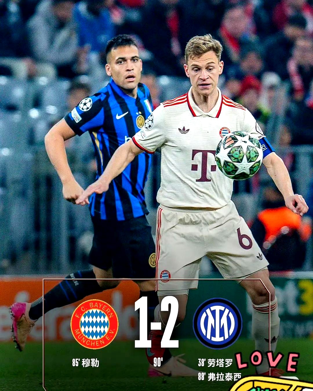 关键时刻体能课后；拜仁慕尼黑刷新队史纪录备战德国杯；更衣室稳定；身体对抗强度拉满的简单介绍