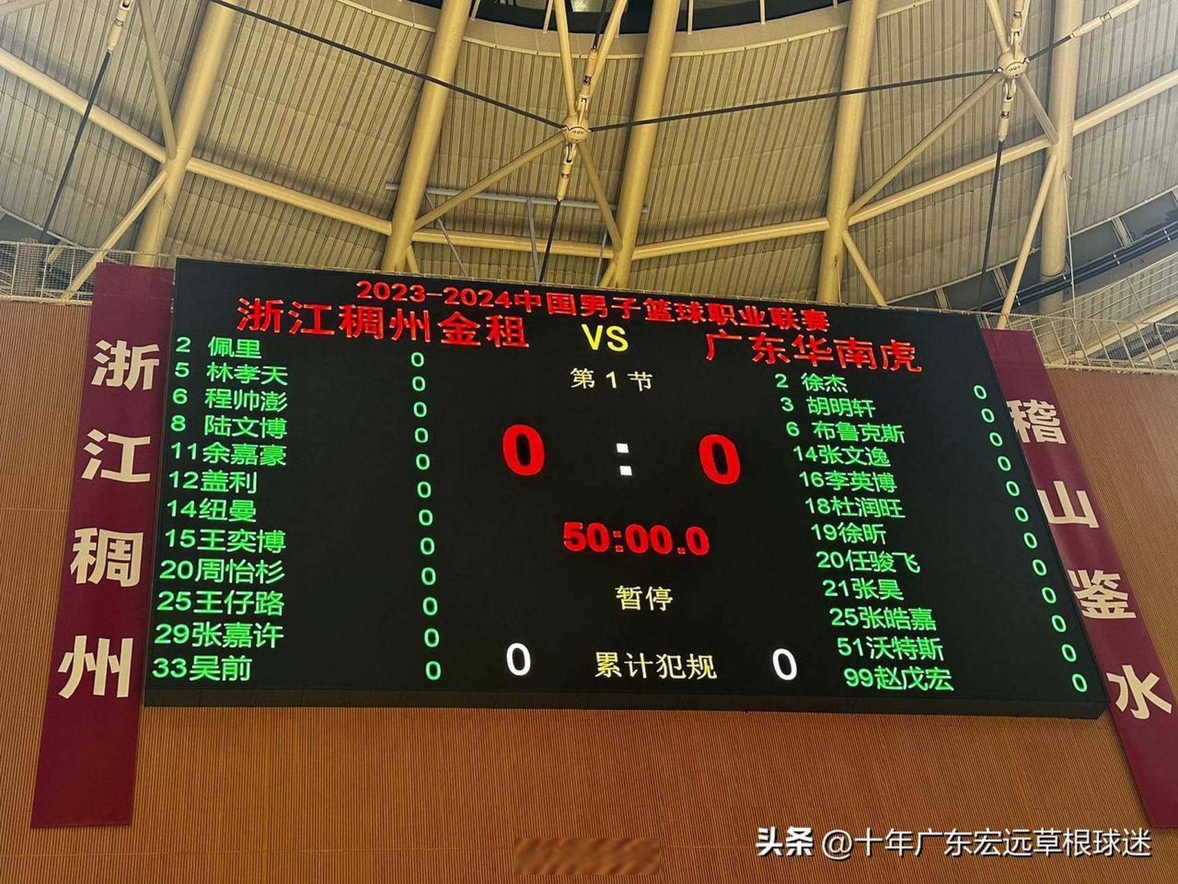 关于今晨突围战来临，广东宏远围绕CBA季后赛强势反弹，目标明确，赛程密集仍需轮换的信息