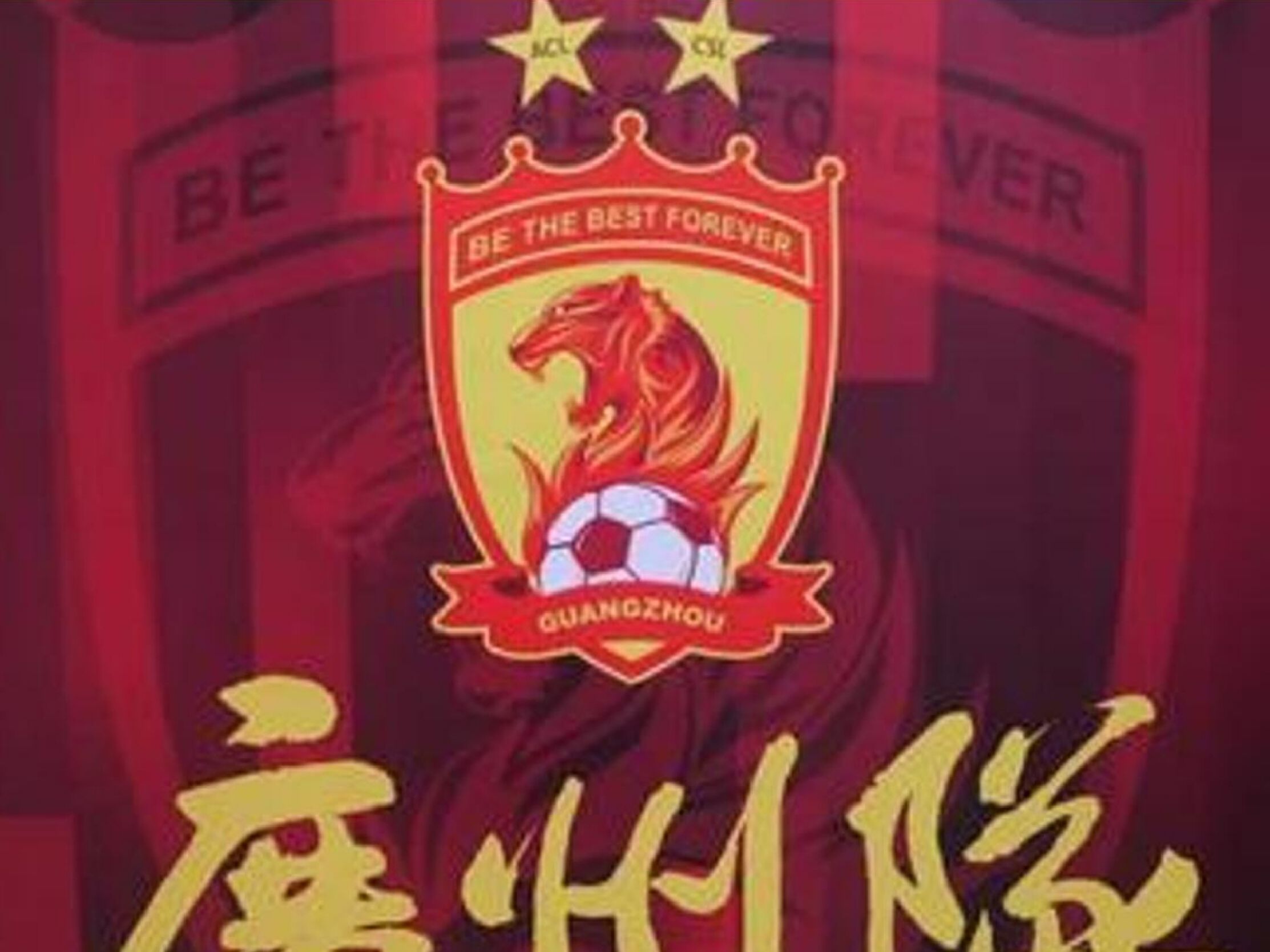 广州队训练开放日,窗口期更衣室发声引欢呼,亚冠在即,身体对抗强度拉满的简单介绍 广州队训练开放日,窗口期更衣室发声引欢呼,亚冠在即,身体对抗强度拉满的简单介绍