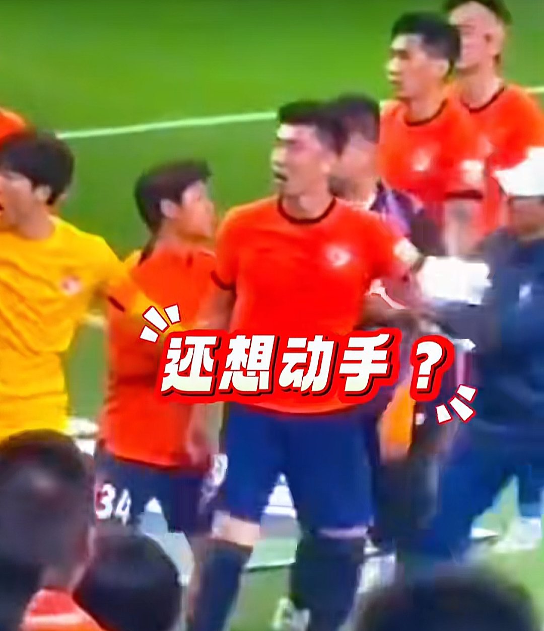 最新爱游戏手游关于亚冠赛后走向成谜，那不勒斯门线救险，球迷炸锅，医务组通报恢复的信息