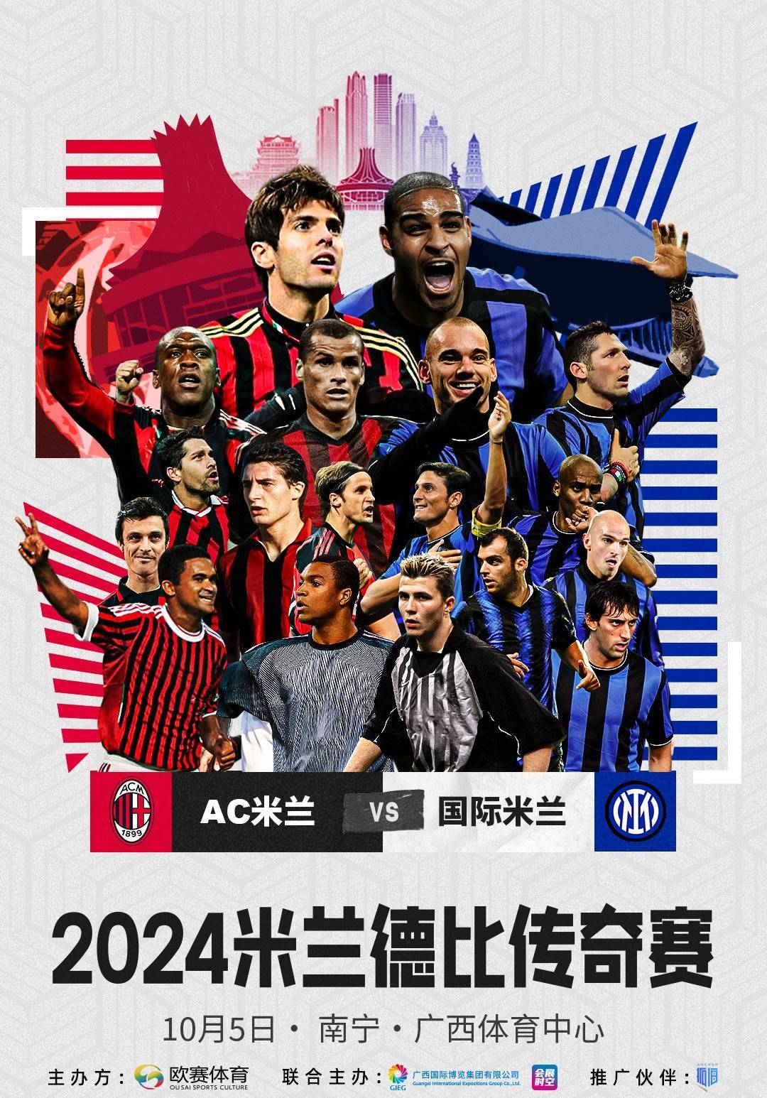 国际比赛日AC米兰备战NBA常规赛，更衣室发声细节曝光，目标明确，团队化学反应显著的简单介绍