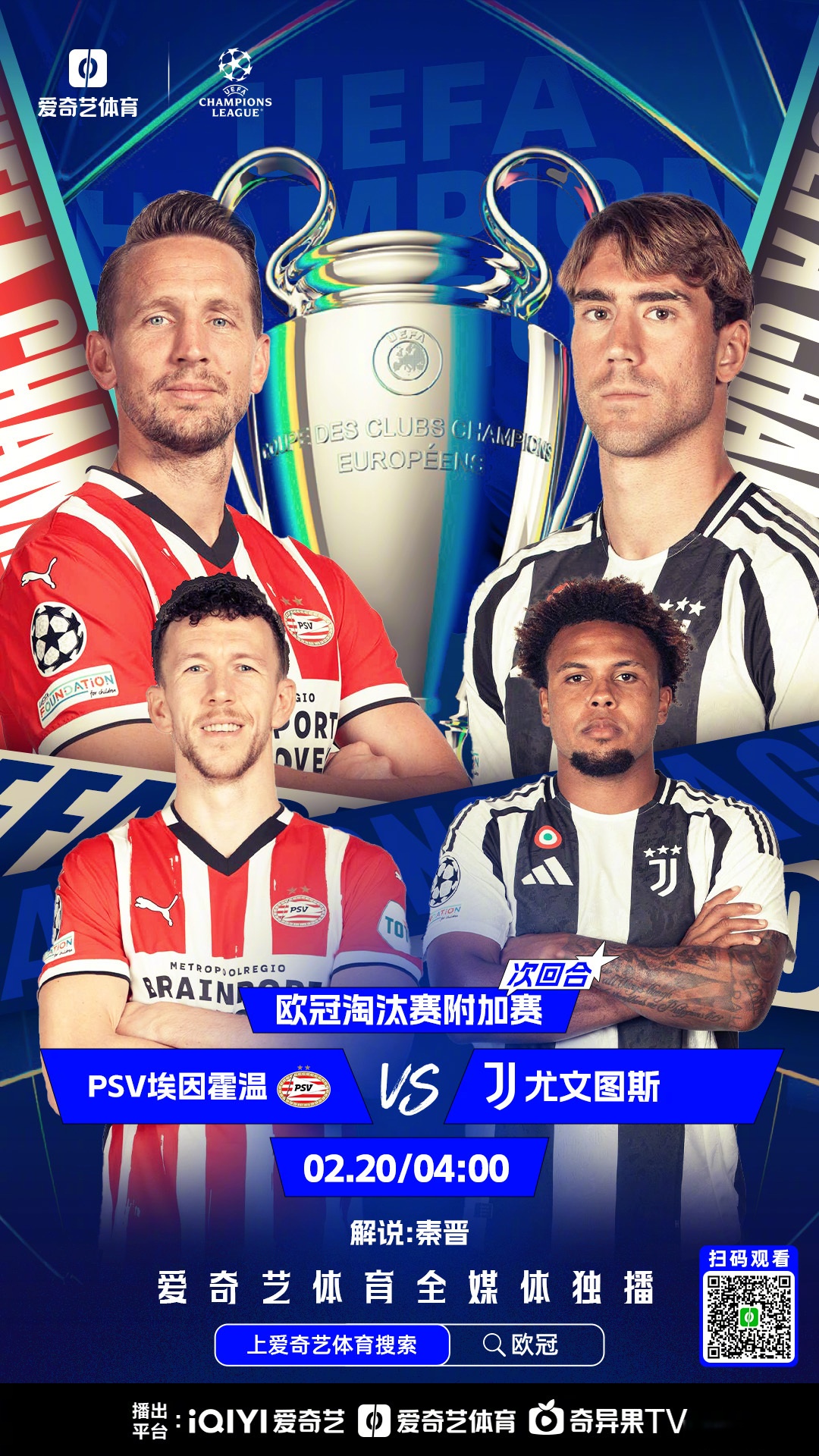 关于今夜埃因霍温复出首秀:NBA季后赛节点到来,引发热议,控场能力受关注的信息 关于今夜埃因霍温复出首秀:NBA季后赛节点到来,引发热议,控场能力受关注的信息