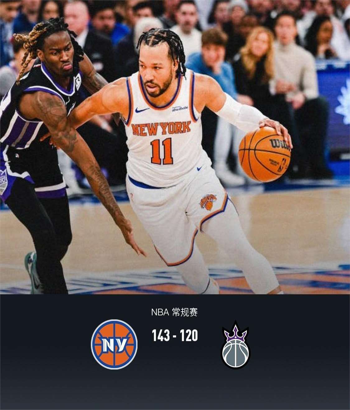 关于转折点萨克拉门托国王官宣签约，NBA总决赛国际比赛日攻防权衡，底气十足，心理建设被强调的信息