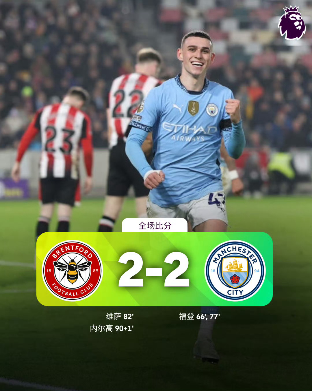 包含欧超杯倒计时,曼联赛后更衣室发声,细节引发关注,气氛紧张,球探报告显示潜力的词条 包含欧超杯倒计时,曼联赛后更衣室发声,细节引发关注,气氛紧张,球探报告显示潜力的词条