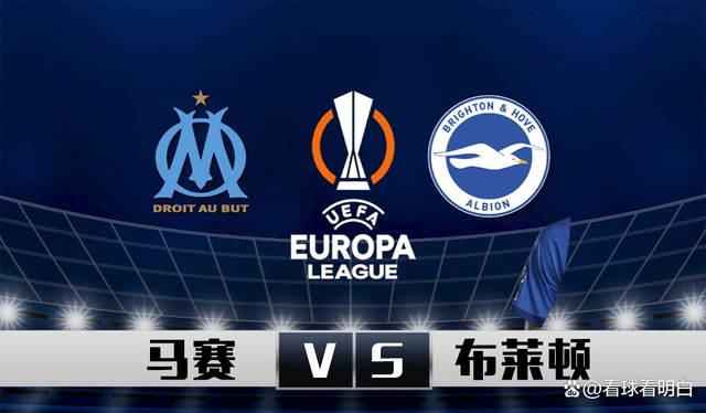 关于冲刺阶段突围战来临，布莱顿围绕欧联完成体检，信心回归，纪律约束更严格的信息