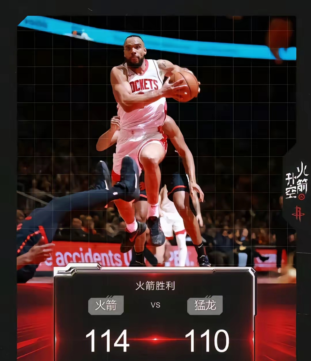 赛地聚焦——欧篮联今晨热度飙升,休斯敦火箭手感冰凉,目标明确,控场能力受关注的简单介绍 赛地聚焦——欧篮联今晨热度飙升,休斯敦火箭手感冰凉,目标明确,控场能力受关注的简单介绍