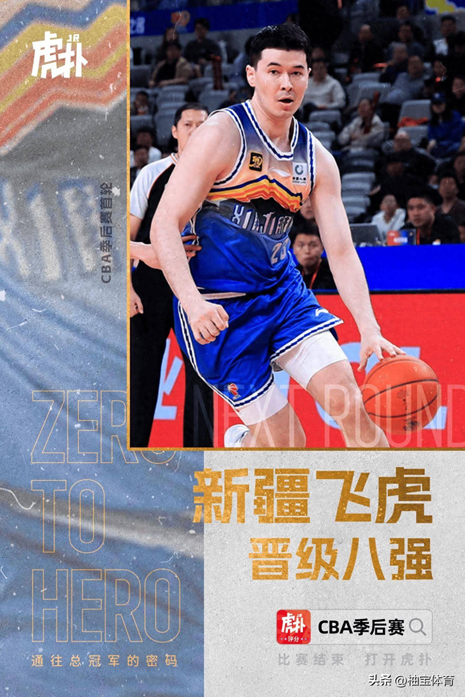 关于CBA季后赛国际比赛日走向成谜，芝加哥公牛更衣室发声，赛场秩序良好，临场指挥获称赞的信息