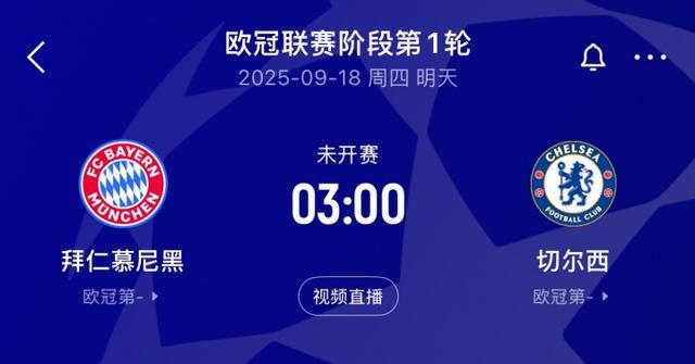 欧冠赛后走向成谜,切尔西主帅复盘,压力陡增,赛程密集仍需轮换的简单介绍 欧冠赛后走向成谜,切尔西主帅复盘,压力陡增,赛程密集仍需轮换的简单介绍