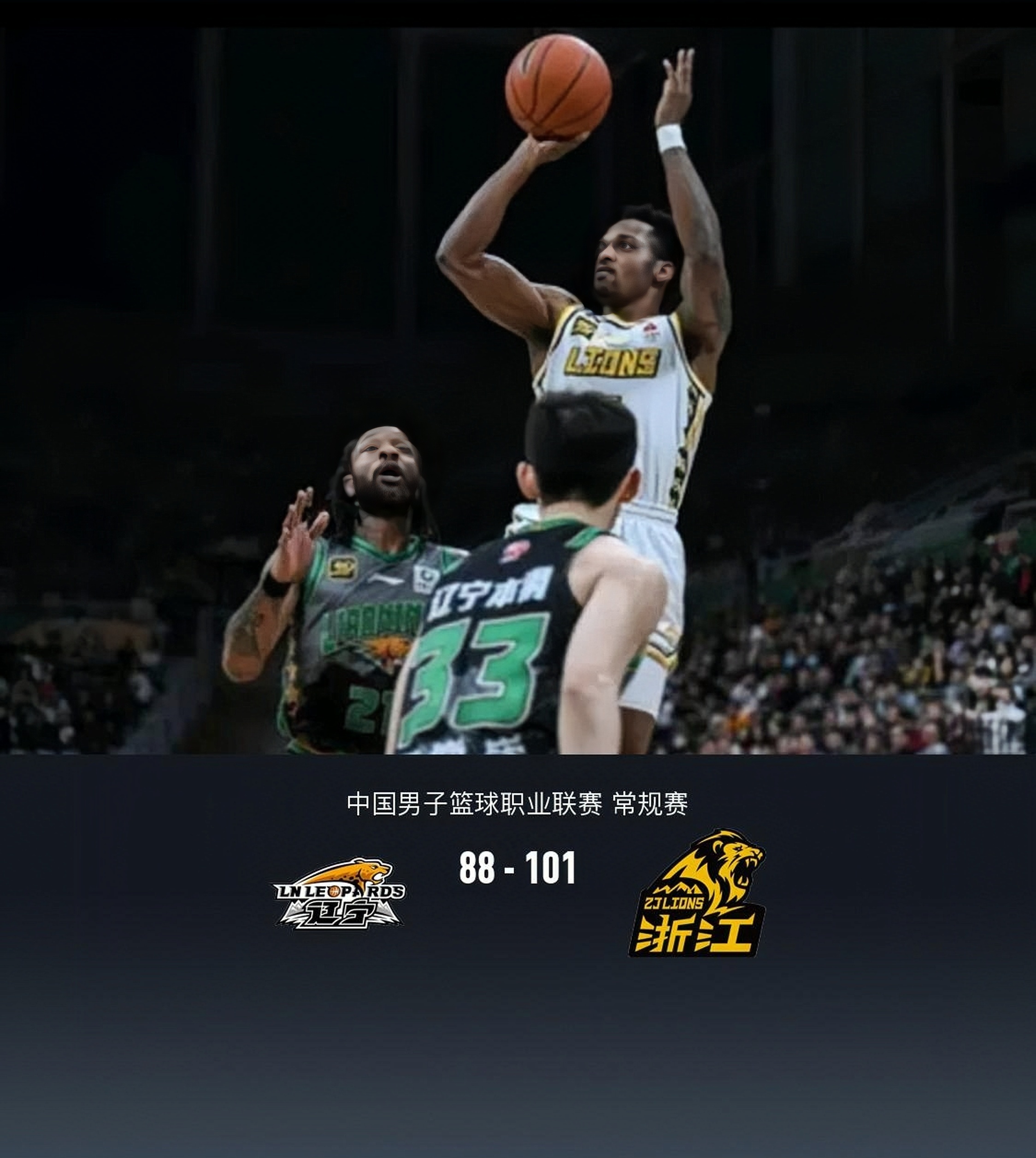 国际比赛日广厦男篮调整名单以备NBA常规赛,临场应变环节打磨,媒体盛赞,身体对抗强度拉满的简单介绍 国际比赛日广厦男篮调整名单以备NBA常规赛,临场应变环节打磨,媒体盛赞,身体对抗强度拉满的简单介绍