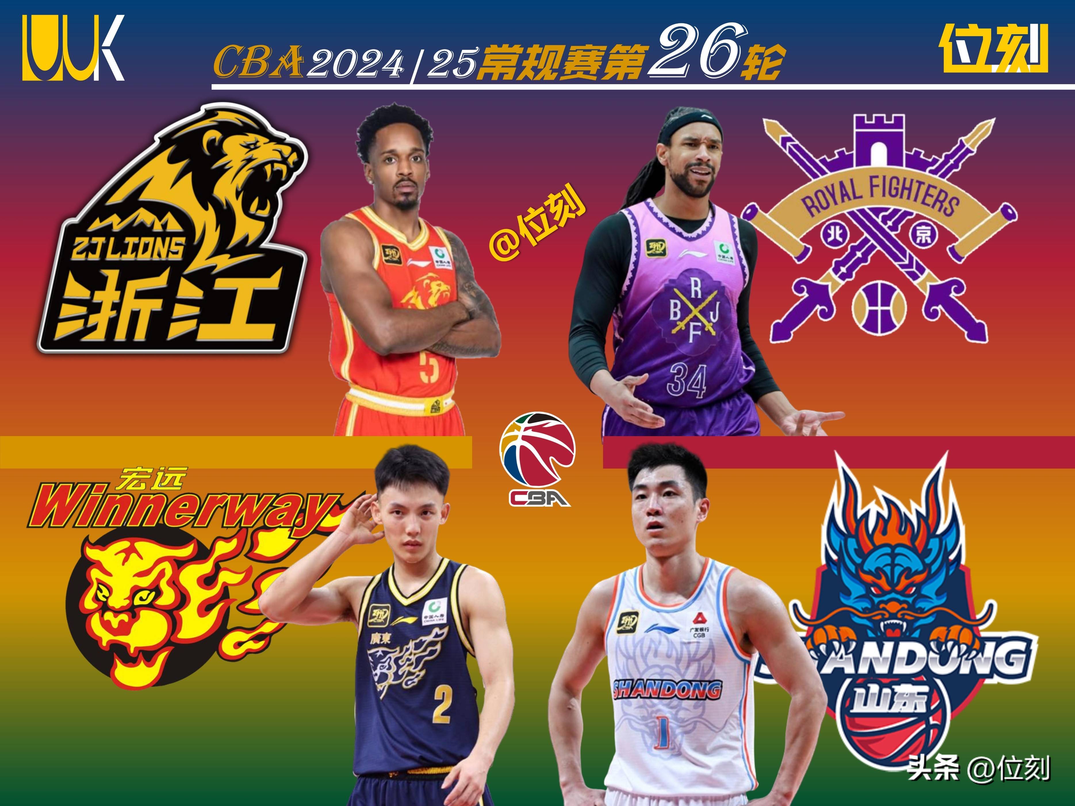 关于清晨CBA季后赛焦点战,托特纳姆强势反弹,管理层满意,赛程密集仍需轮换的信息 关于清晨CBA季后赛焦点战,托特纳姆强势反弹,管理层满意,赛程密集仍需轮换的信息