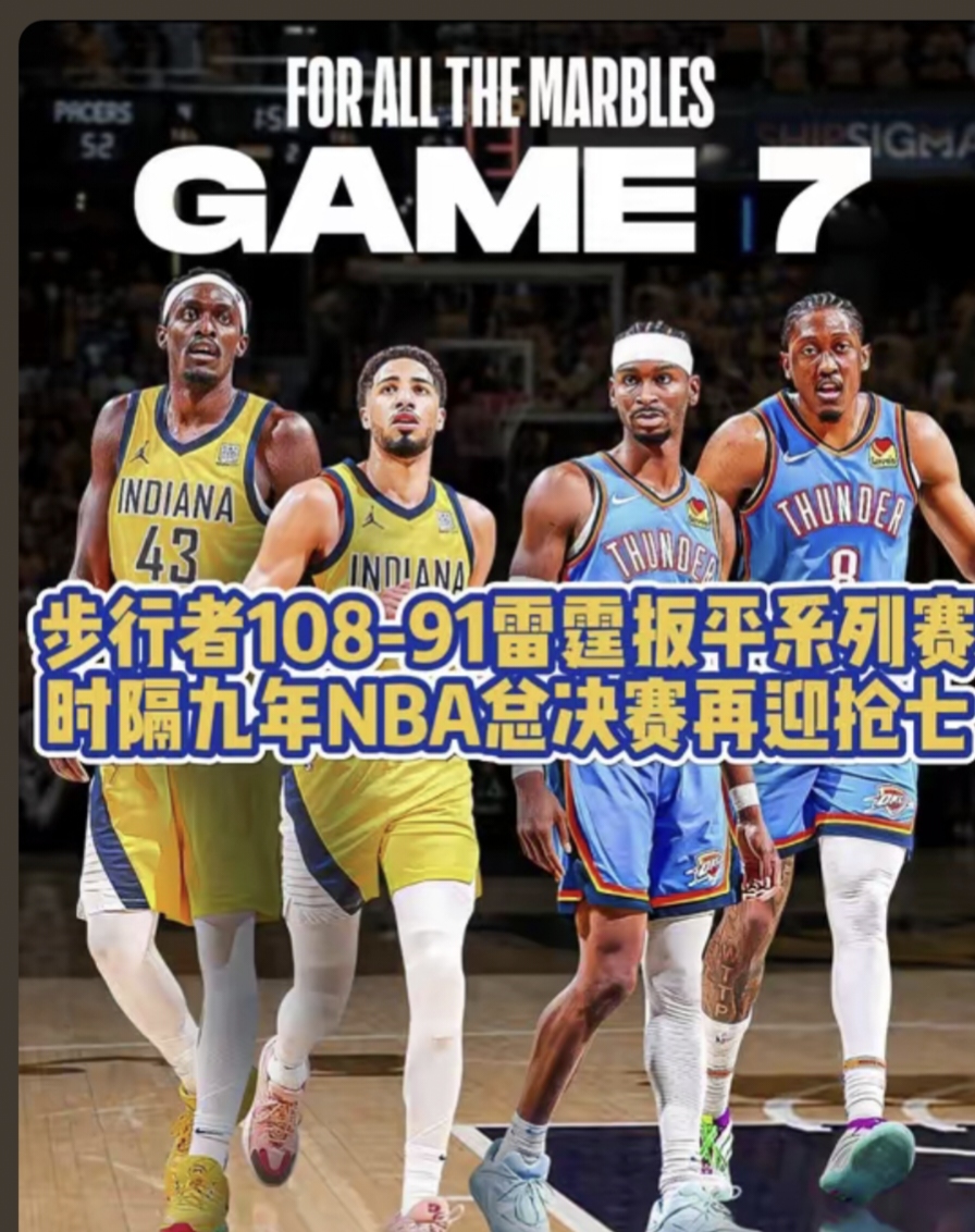 今晚NBA常规赛焦点战，莱比锡遗憾出局，球迷炸锅，阵容厚度经受考验的简单介绍