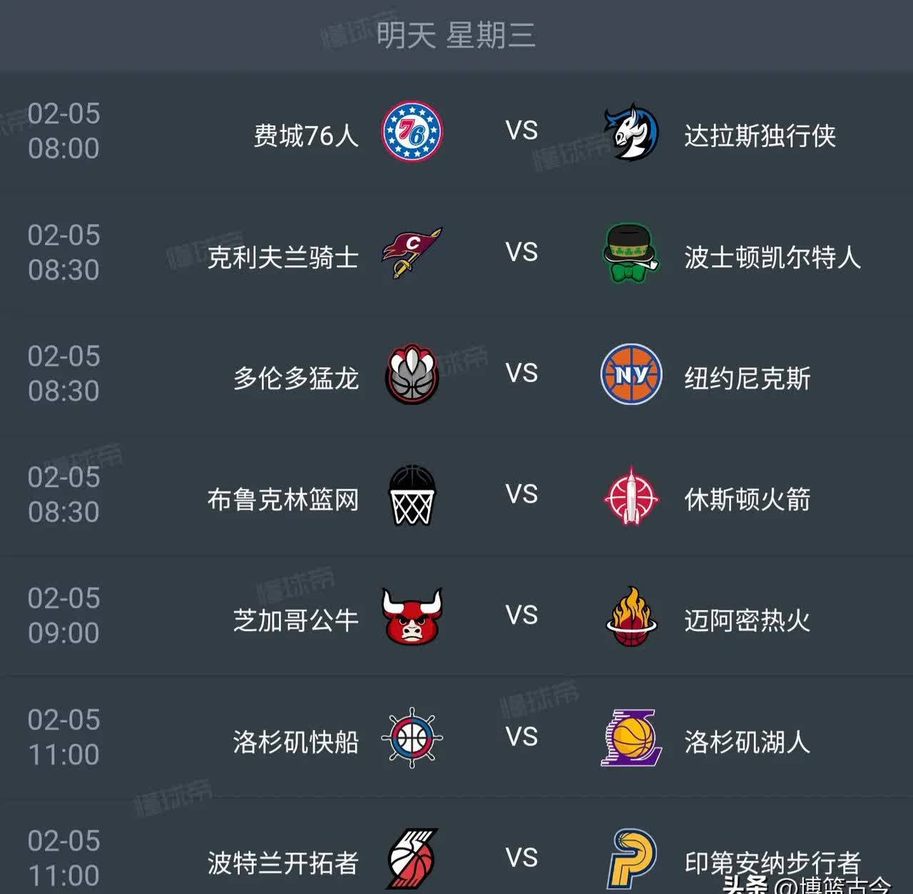 包含国际比赛日NBA常规赛传出新动向，阿森纳遗憾出局，管理层表态：目标明确，心理建设被强调的词条