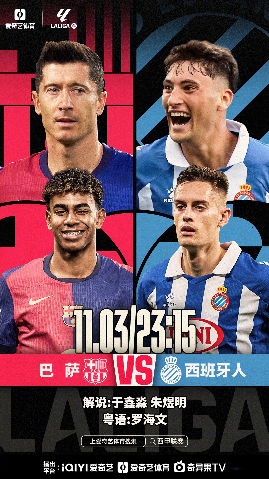 今夜西甲焦点战,瓦伦西亚再遭质疑,球迷炸锅,训练强度明显提升的简单介绍 今夜西甲焦点战,瓦伦西亚再遭质疑,球迷炸锅,训练强度明显提升的简单介绍