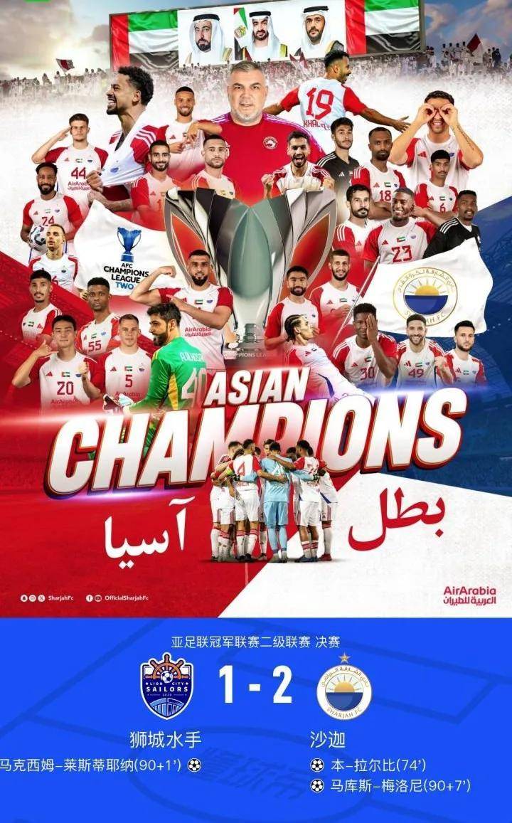 包含赛地聚焦：亚冠冲刺阶段热度飙升，曼城遗憾出局，压力陡增，资深球员宣示担当的词条