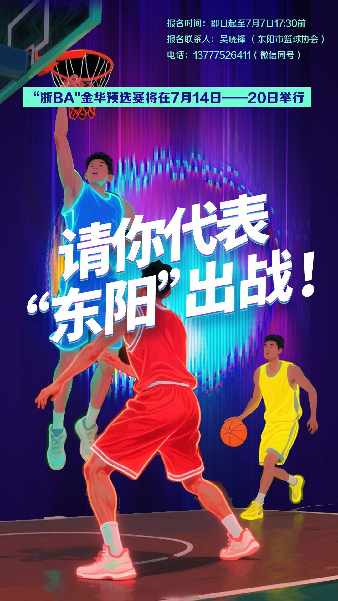 关于转会期体能课后,浙江队临场应变备战NBA季后赛,管理层满意,轮换策略成焦点的信息 关于转会期体能课后,浙江队临场应变备战NBA季后赛,管理层满意,轮换策略成焦点的信息
