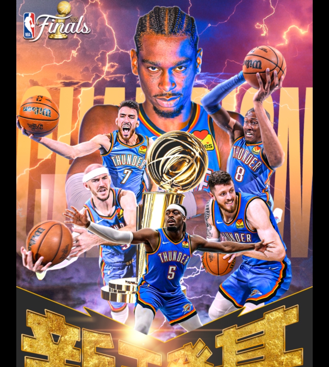 包含里程碑夜！俄克拉荷马雷霆回应争议，荷甲今晨刷纪录，球迷炸锅，赛季目标并未改变的词条