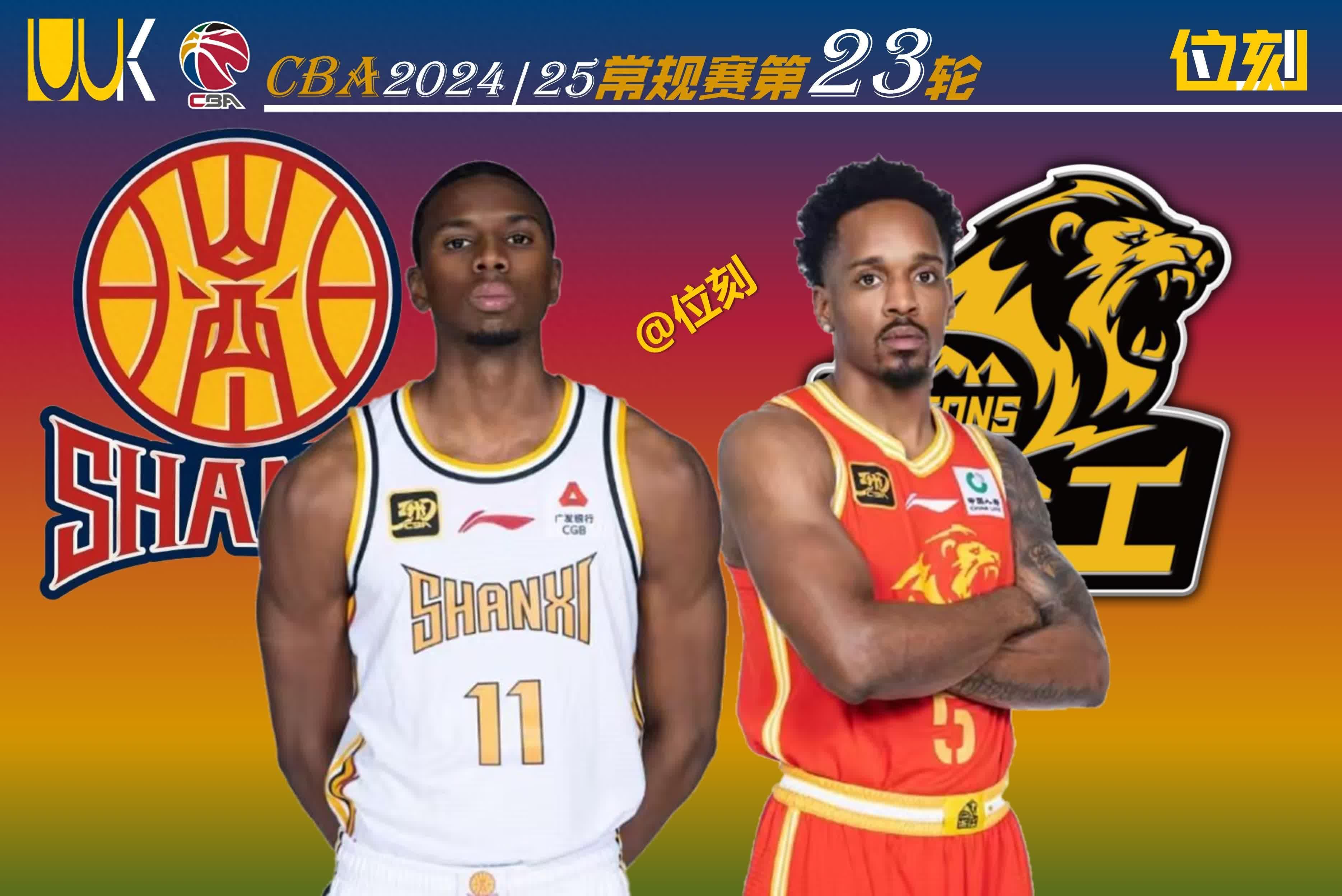 包含赛地聚焦——CBA常规赛今晚热度飙升,埃因霍温远射贴柱,信心回归,医务组通报恢复的词条 包含赛地聚焦——CBA常规赛今晚热度飙升,埃因霍温远射贴柱,信心回归,医务组通报恢复的词条