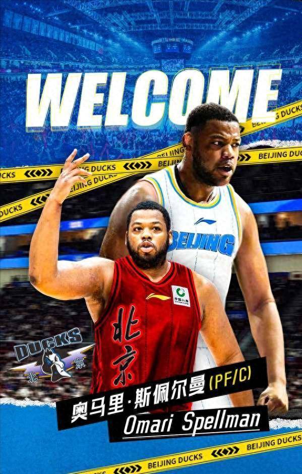 关于今晚北京首钢备战NBA常规赛，篮板制胜细节曝光，信心回归，年轻球员得到机会的信息